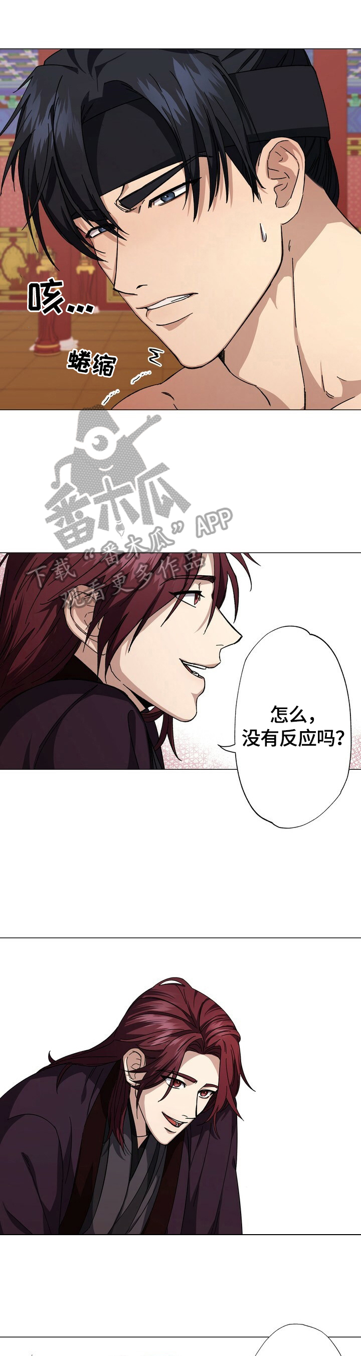 第4话0