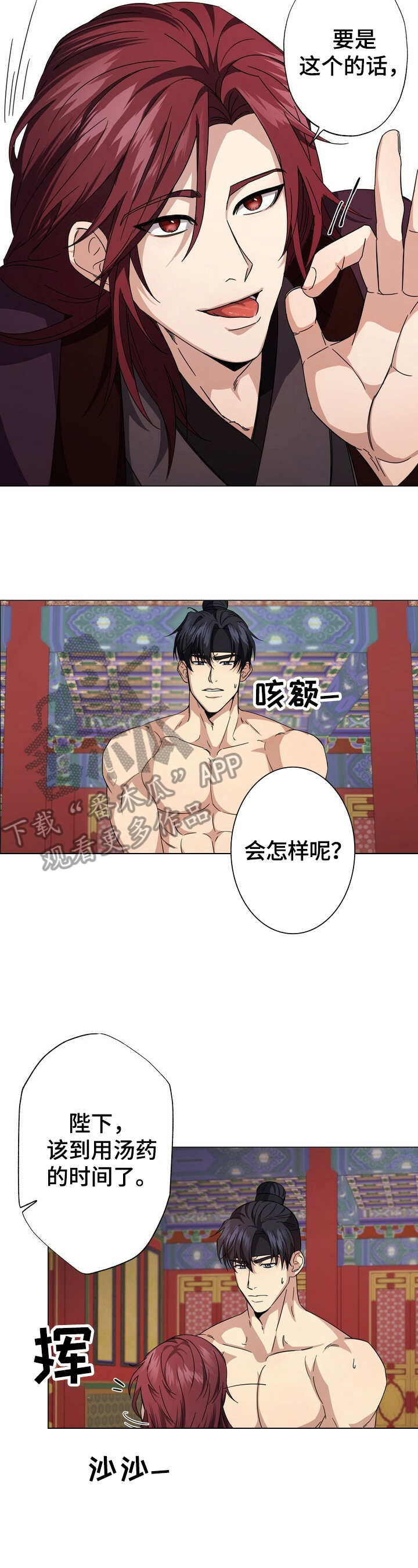 第4话1