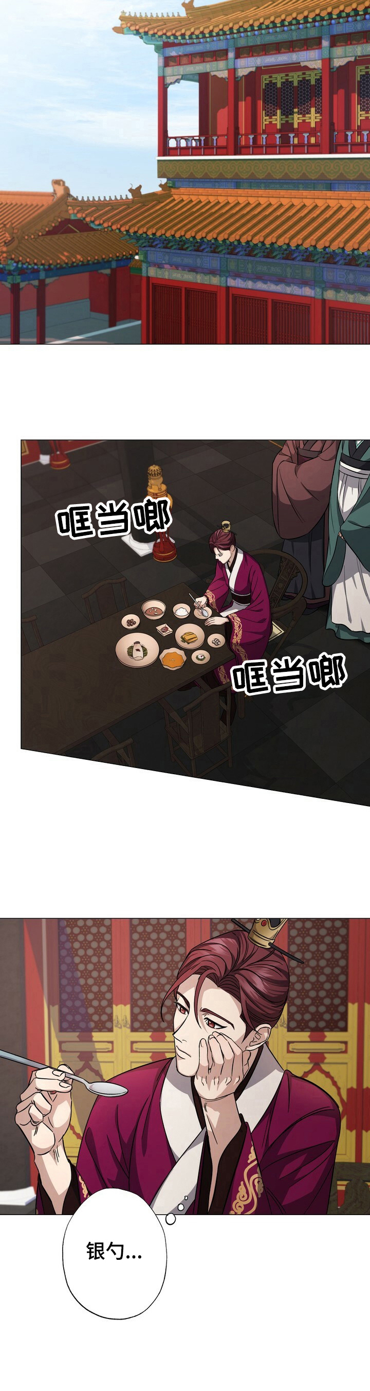 第4话3