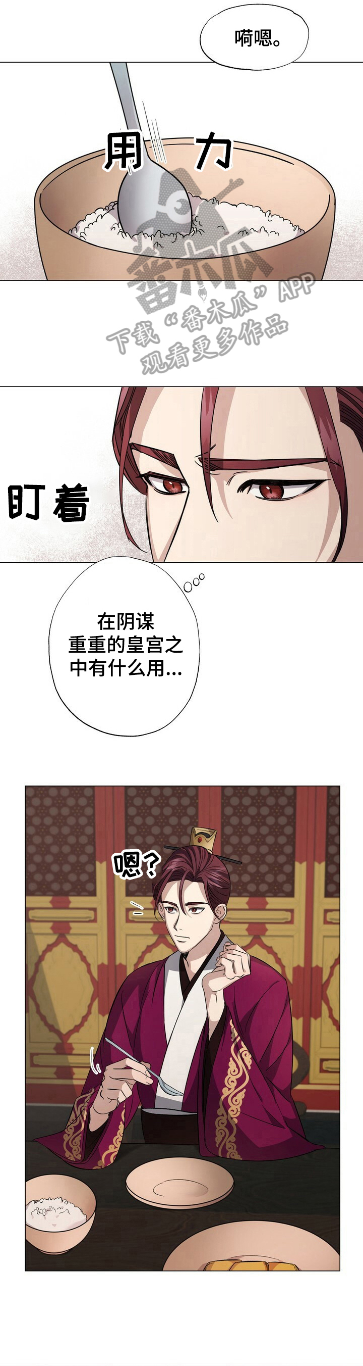 第4话4