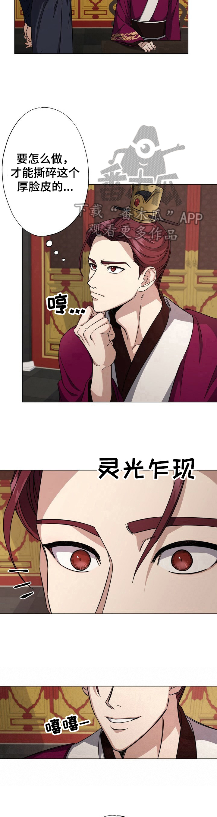 第4话7