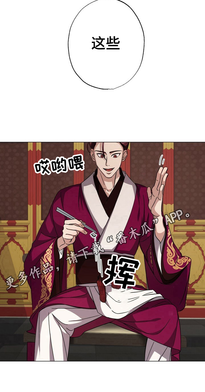 第4话8