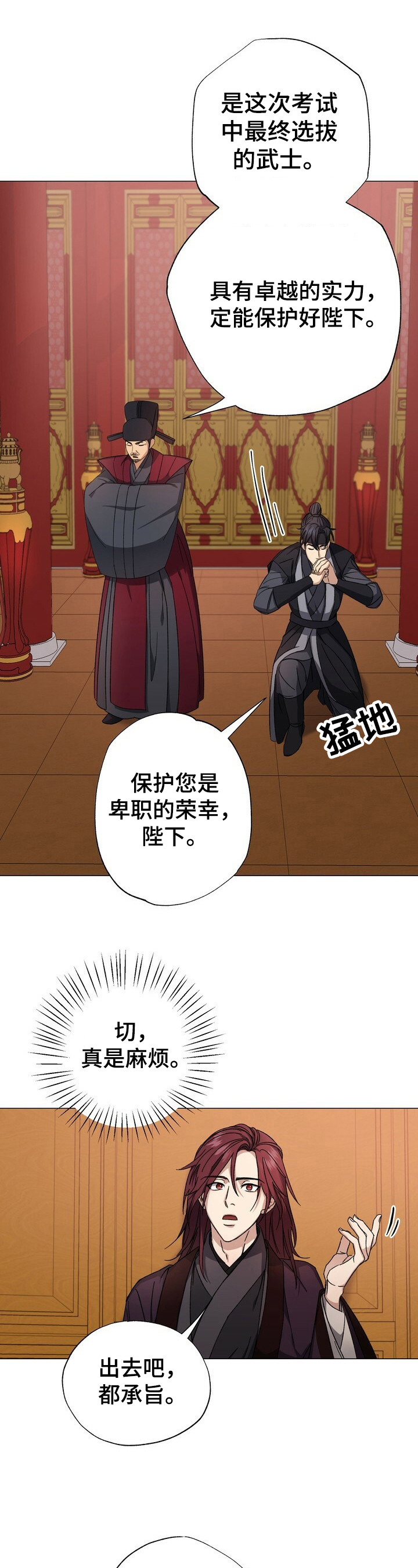 第3话0