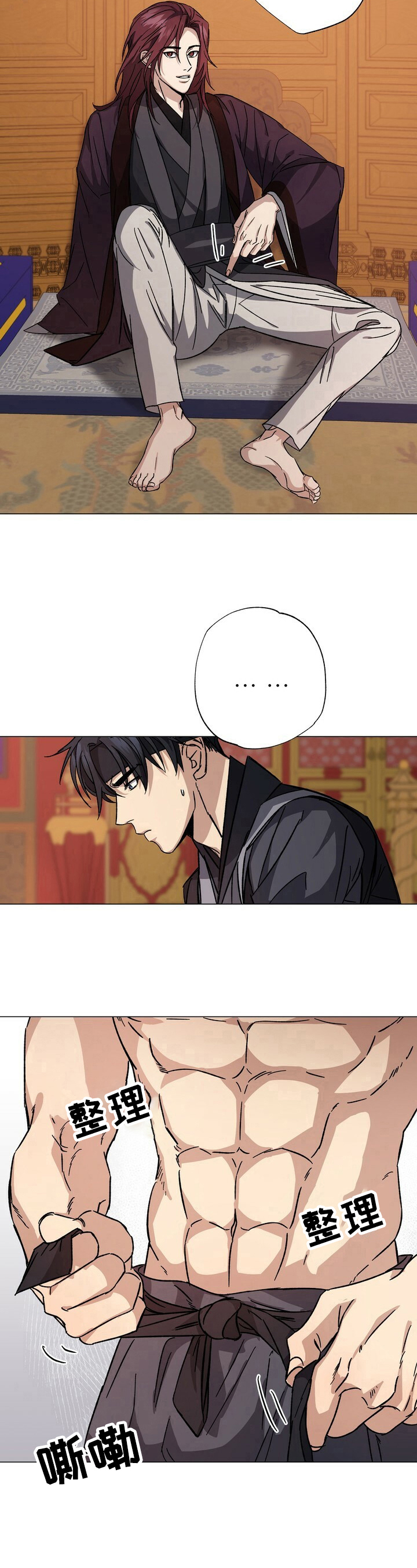 第3话5