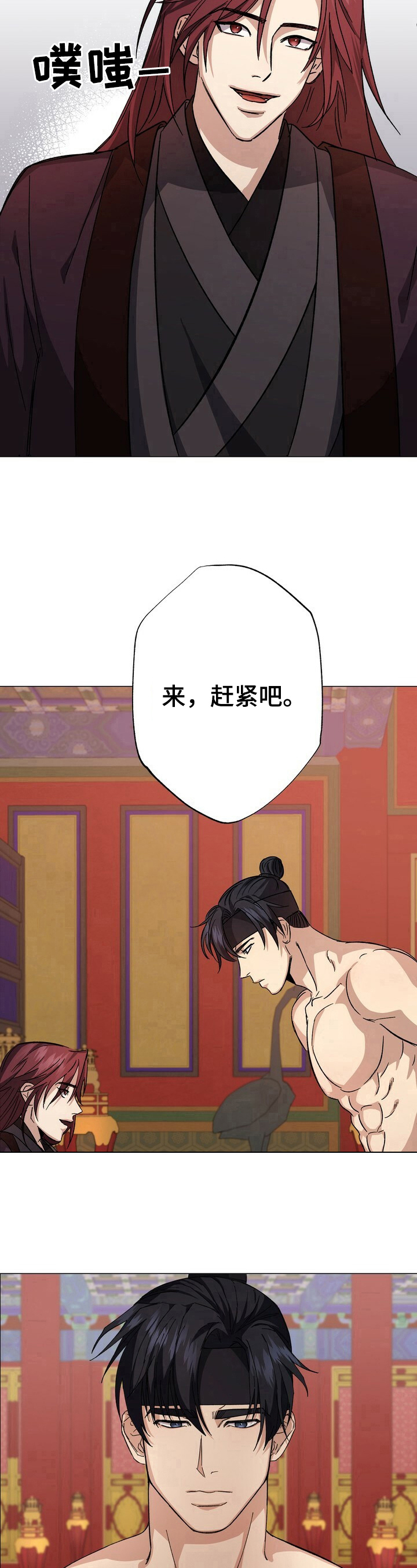 第3话7