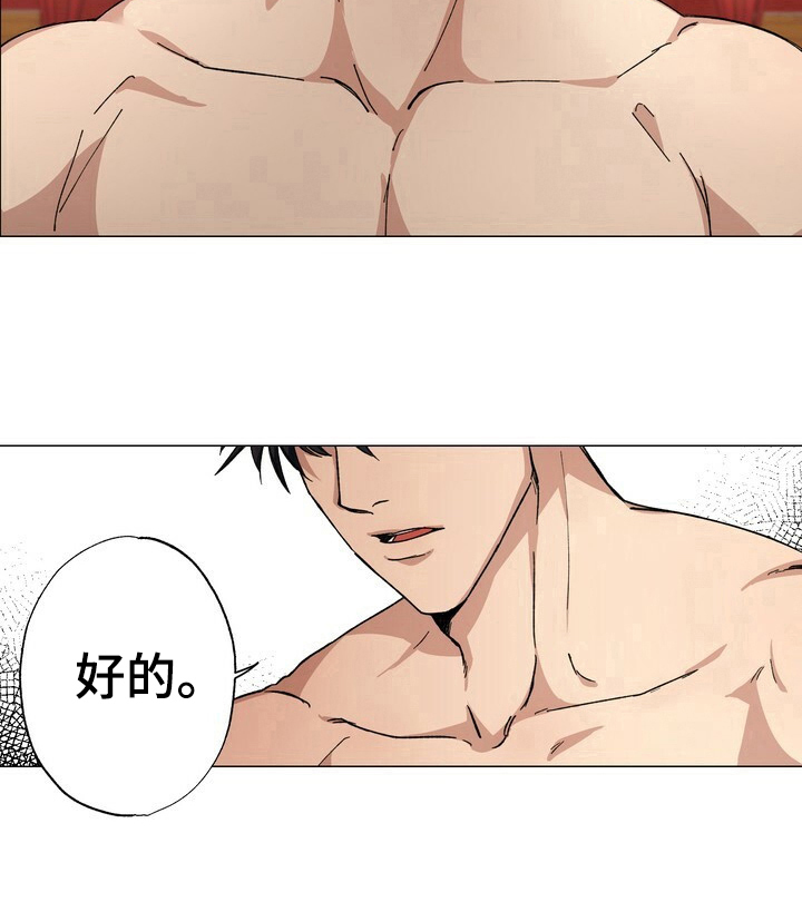 第3话8