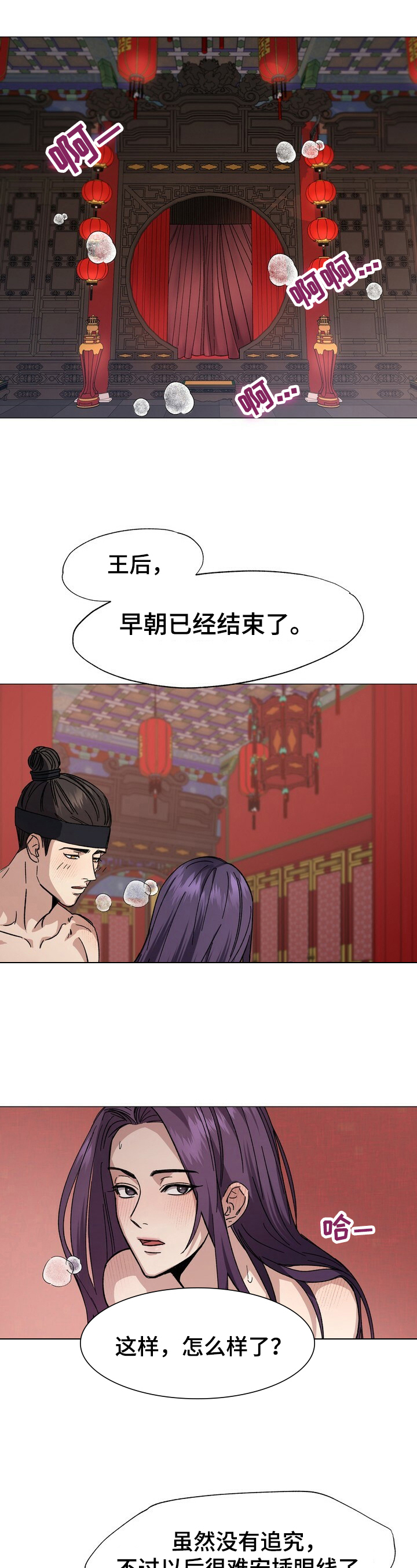 第2话0