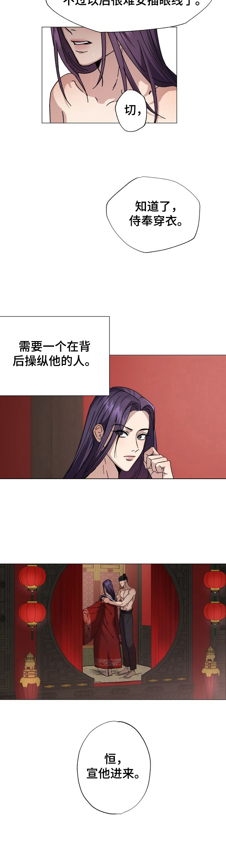 第2话1