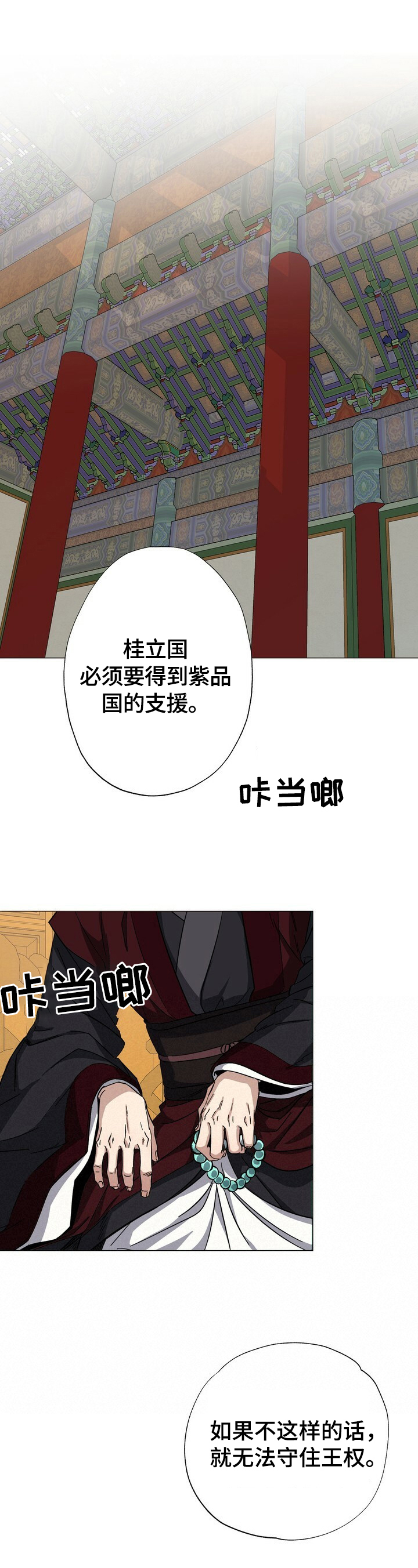 第1话0