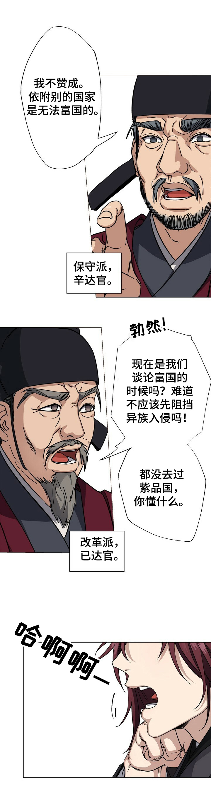 第1话1
