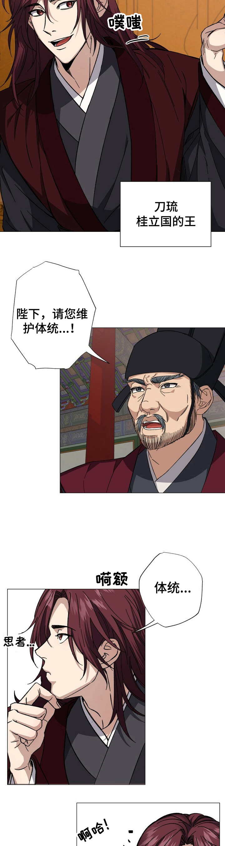 第1话4