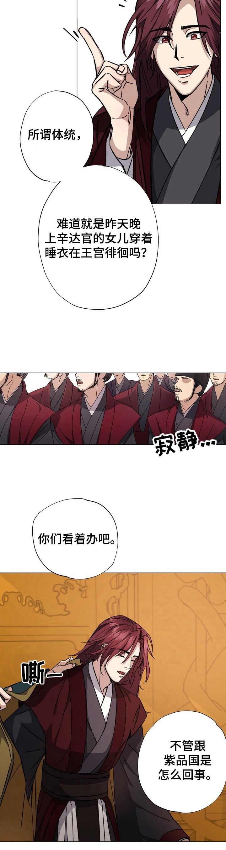 第1话5