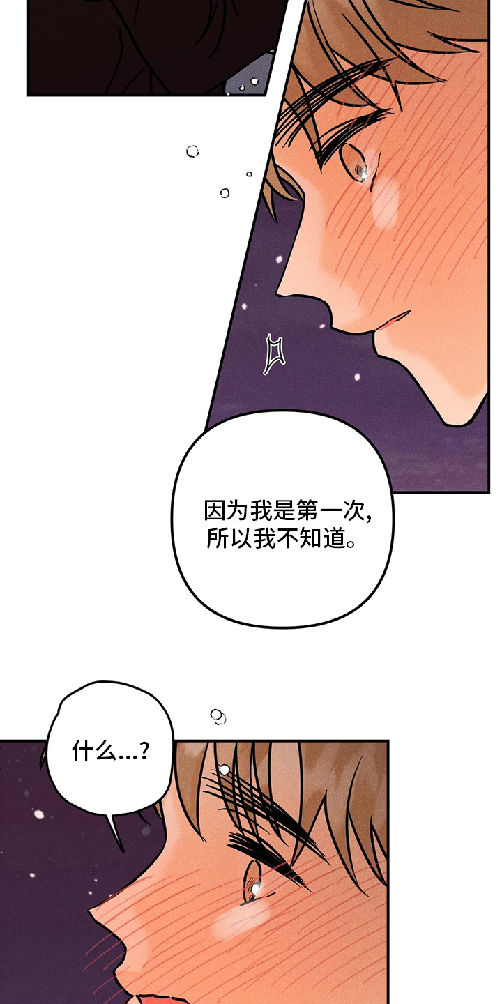 第62话2