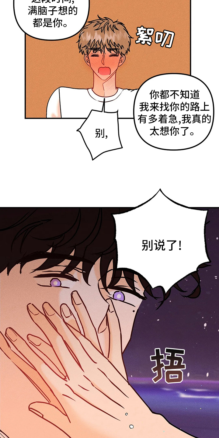第62话7