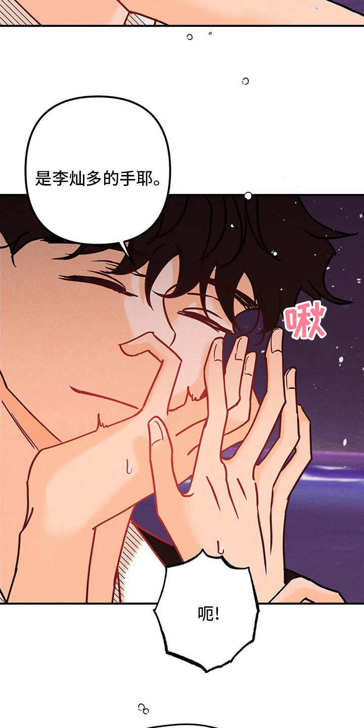 第62话8