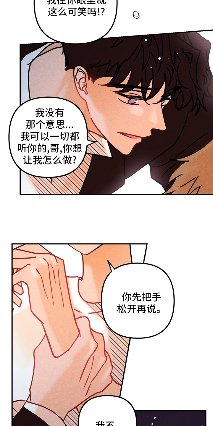 第61话12