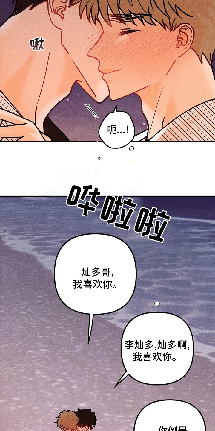 第61话17