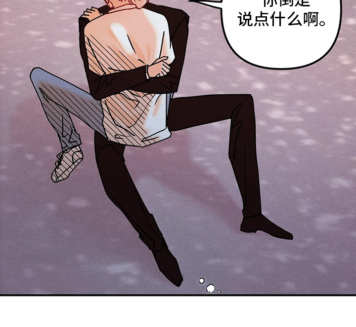 第61话18