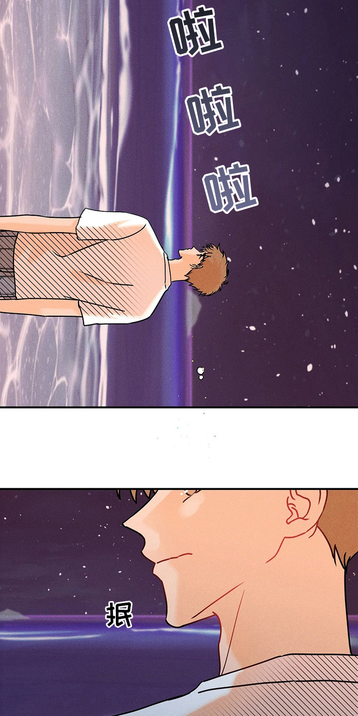第61话2