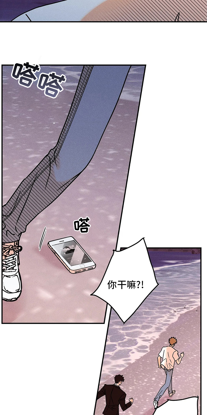 第61话3