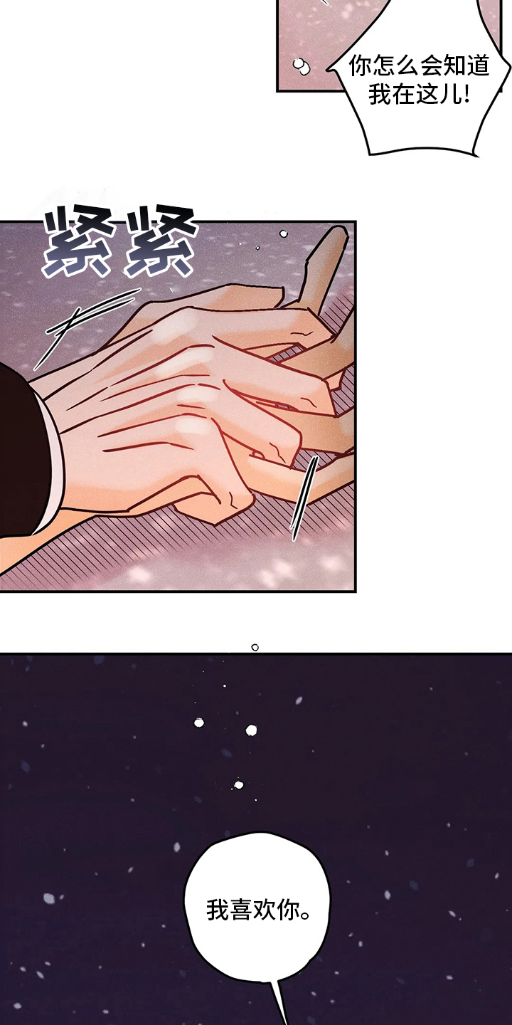 第61话6