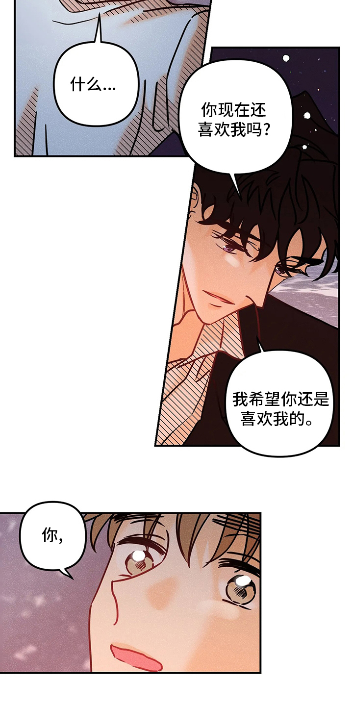 第61话8