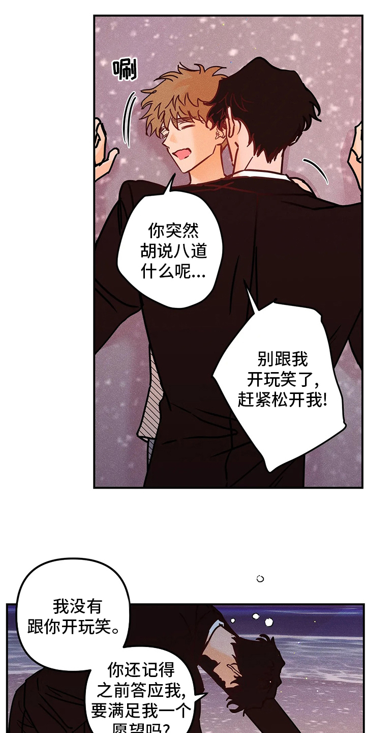 第61话9