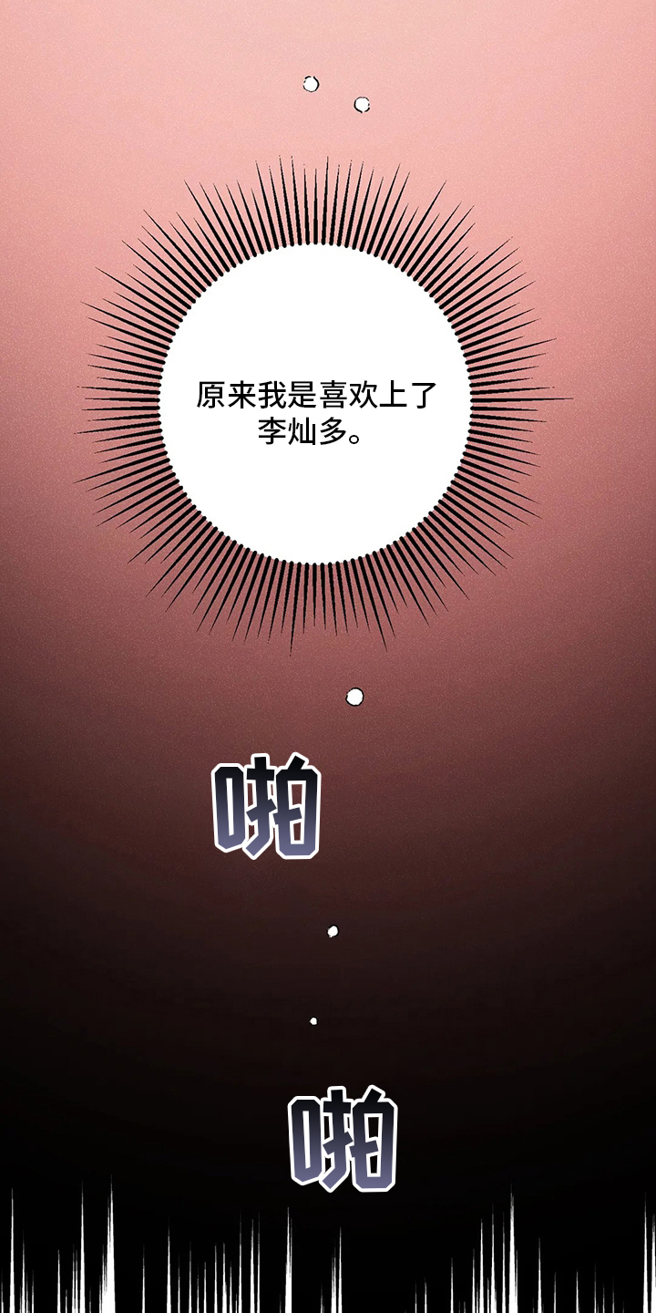 第60话10