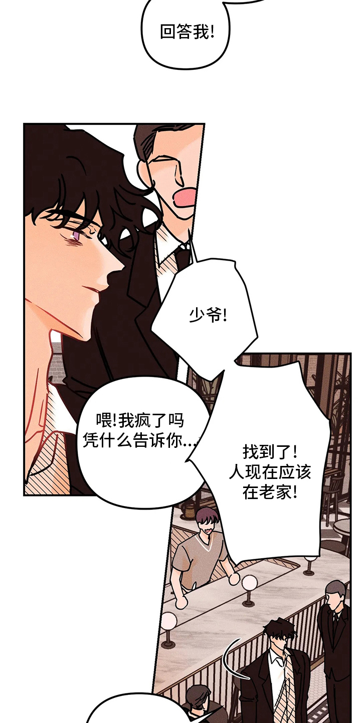 第60话18
