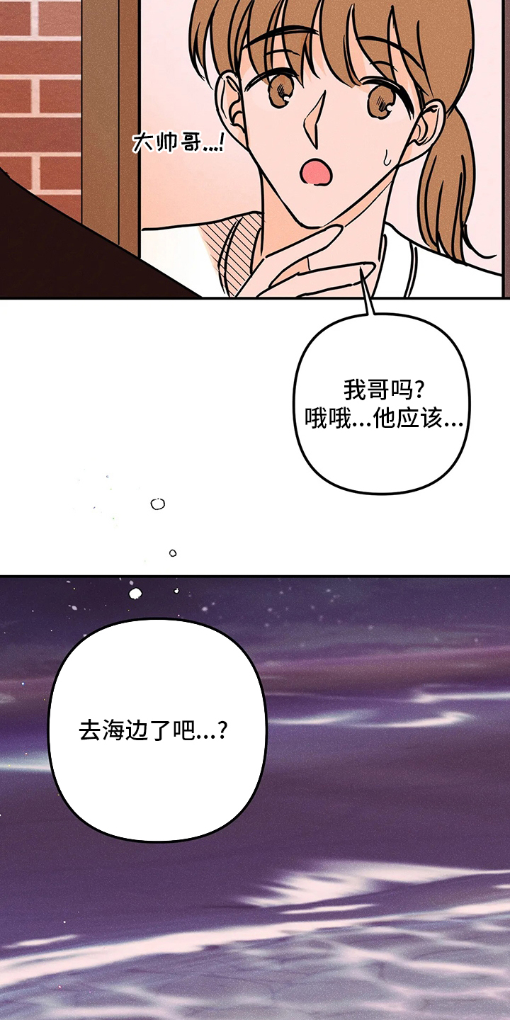 第60话21