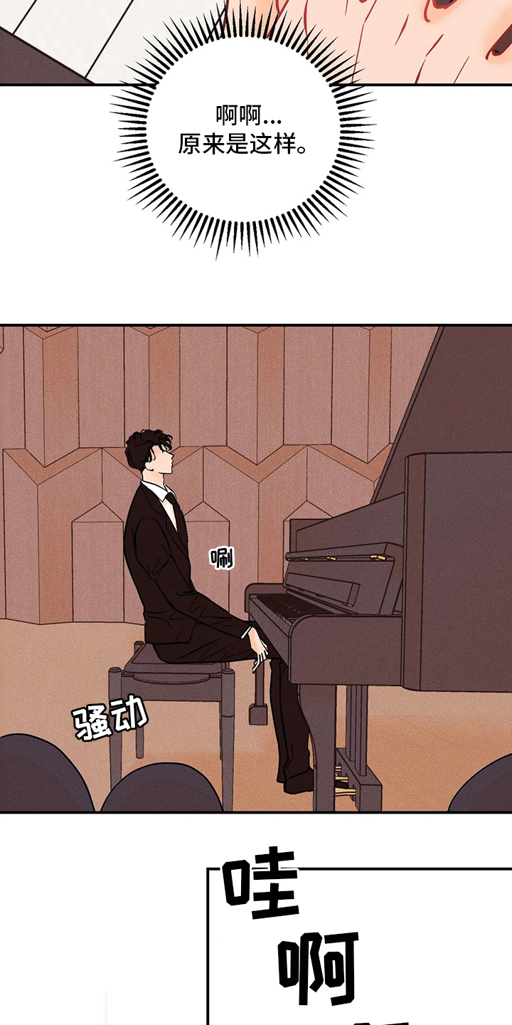 第60话8