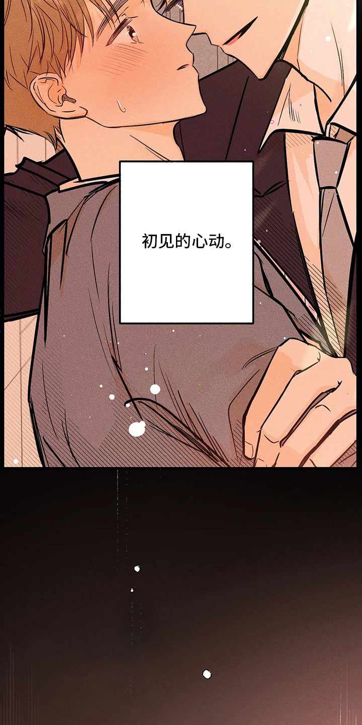 第59话11