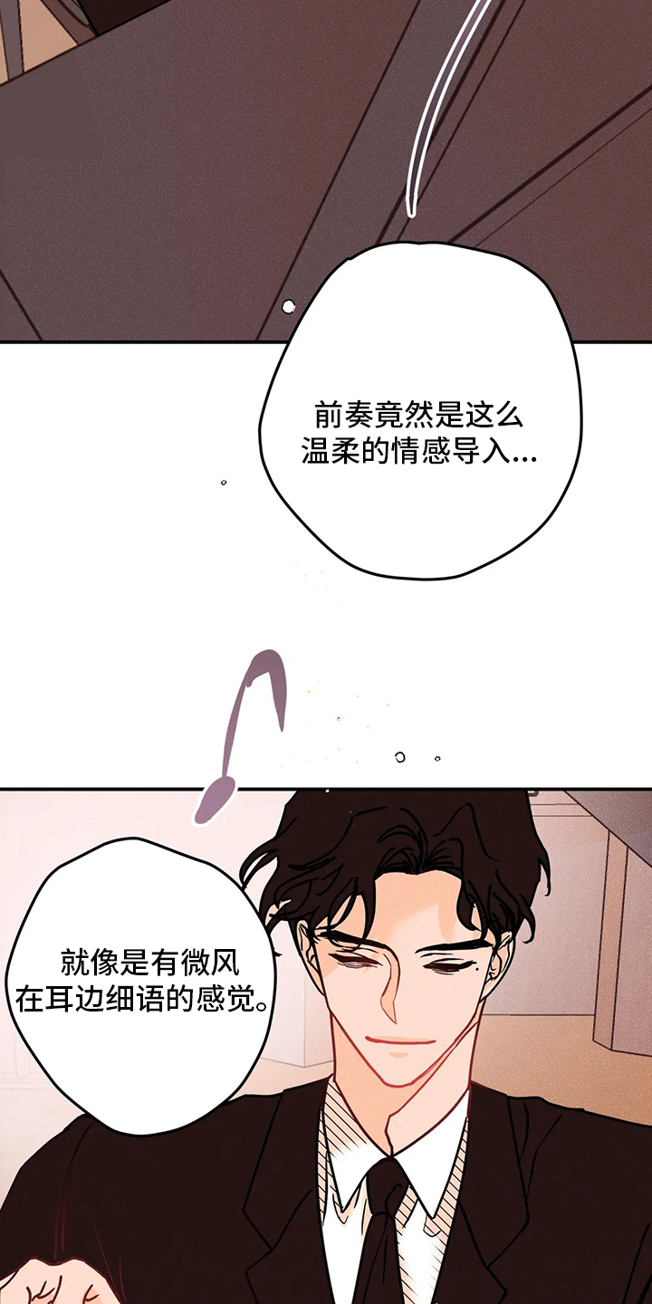 第59话14