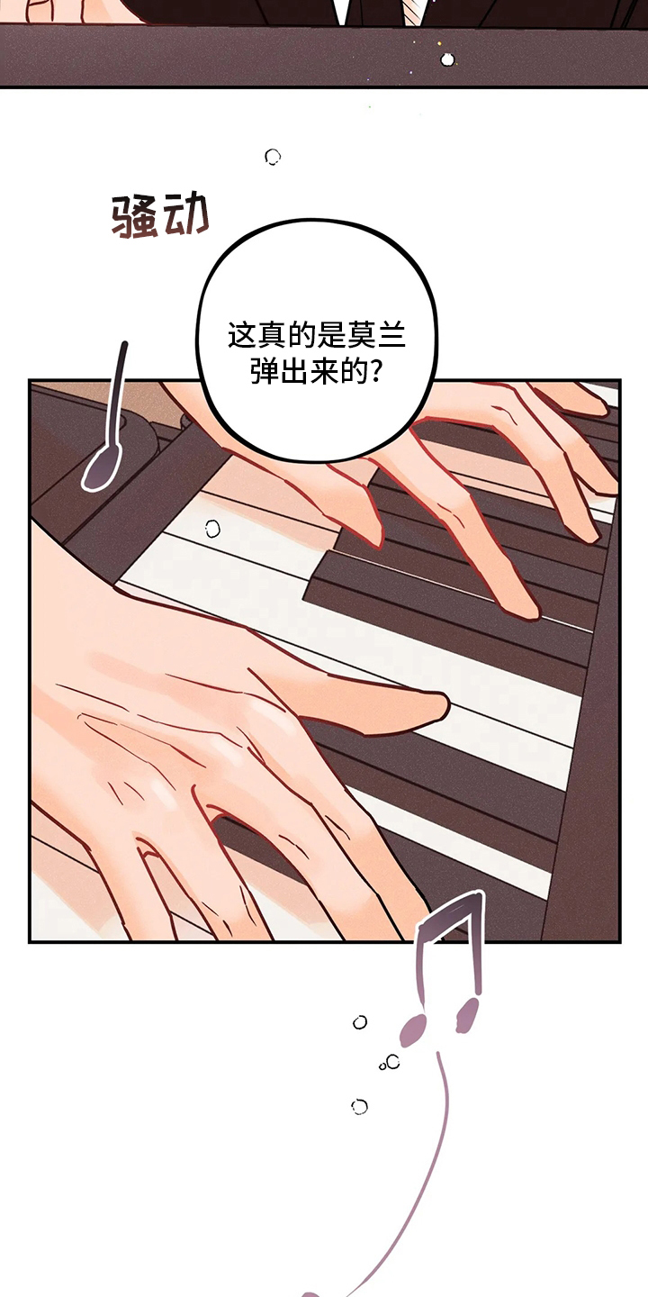 第59话15