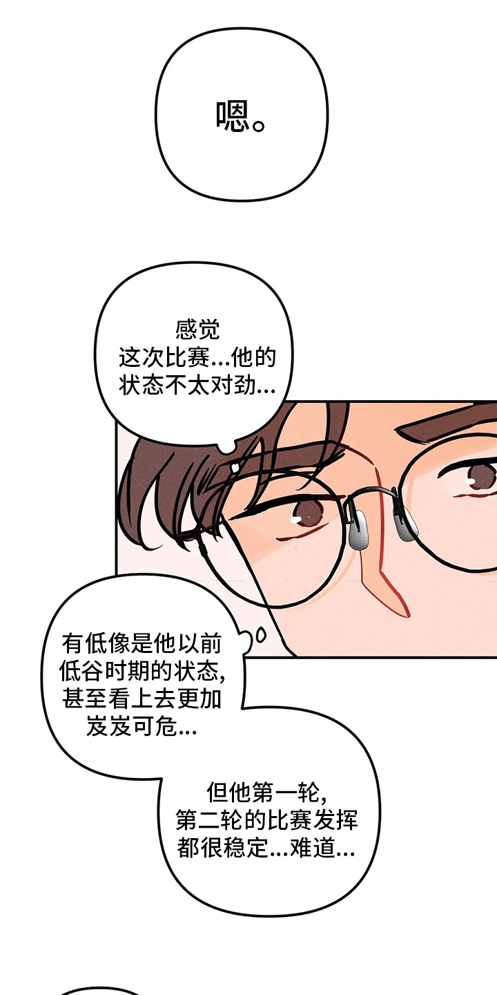 第59话2