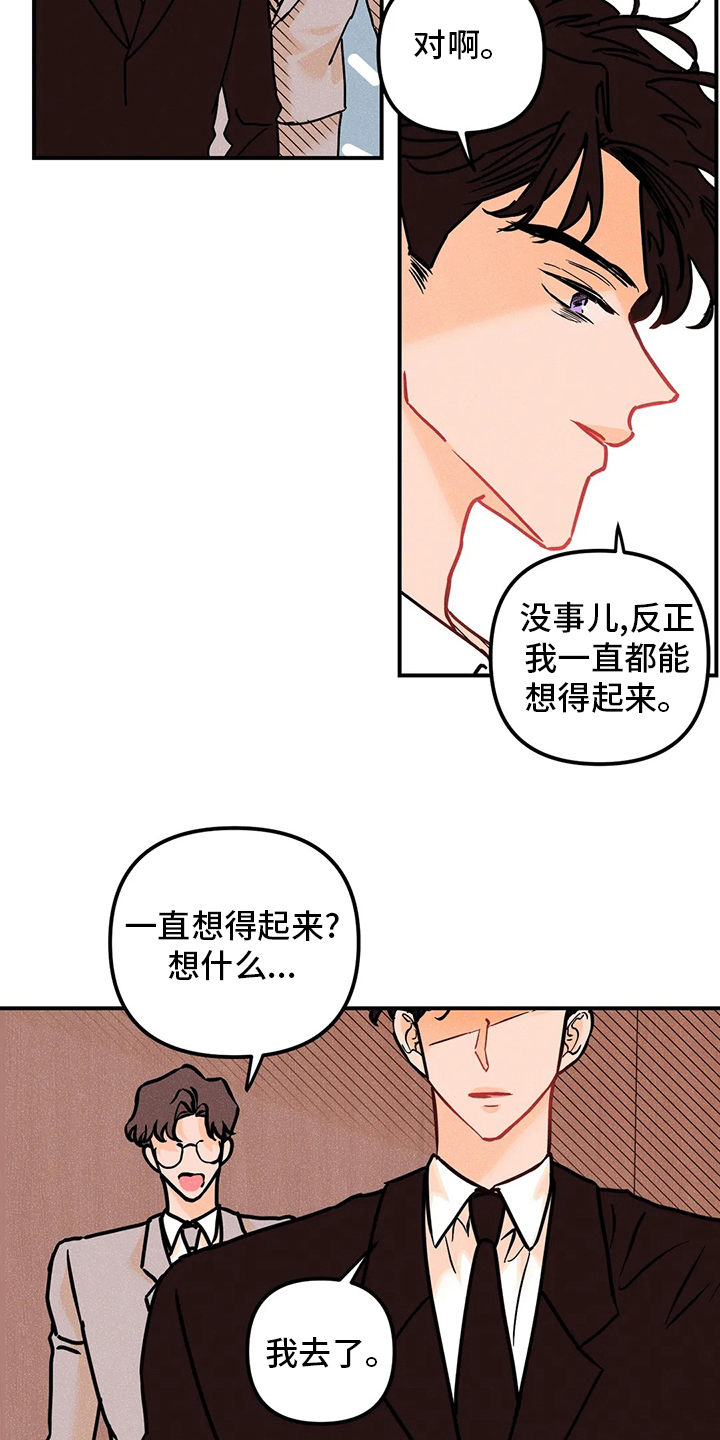 第59话4