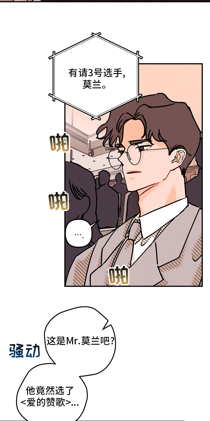 第59话5