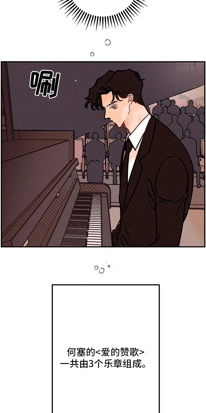 第59话8