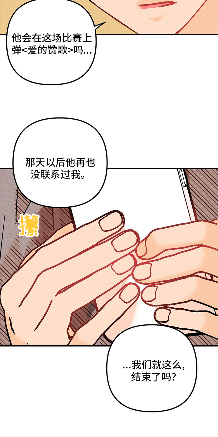 第58话10