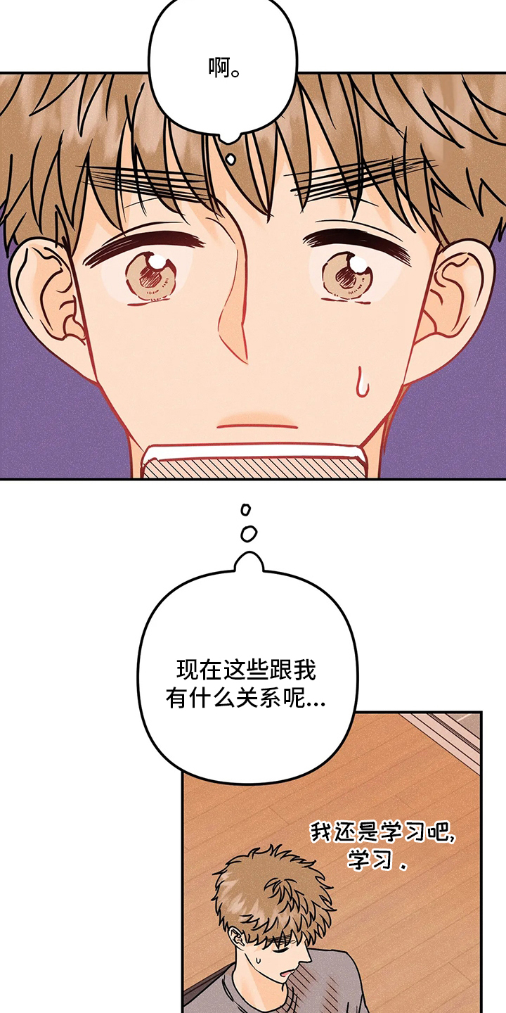 第58话7