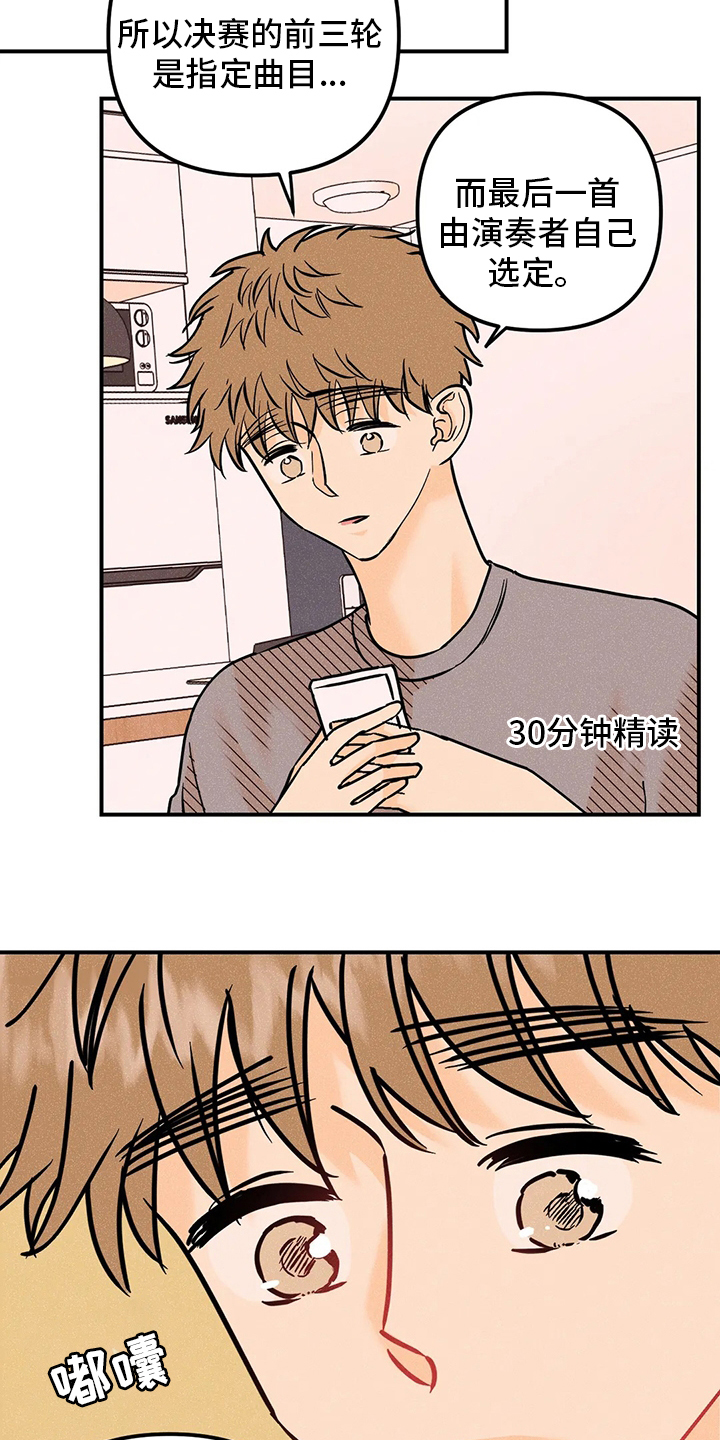 第58话9