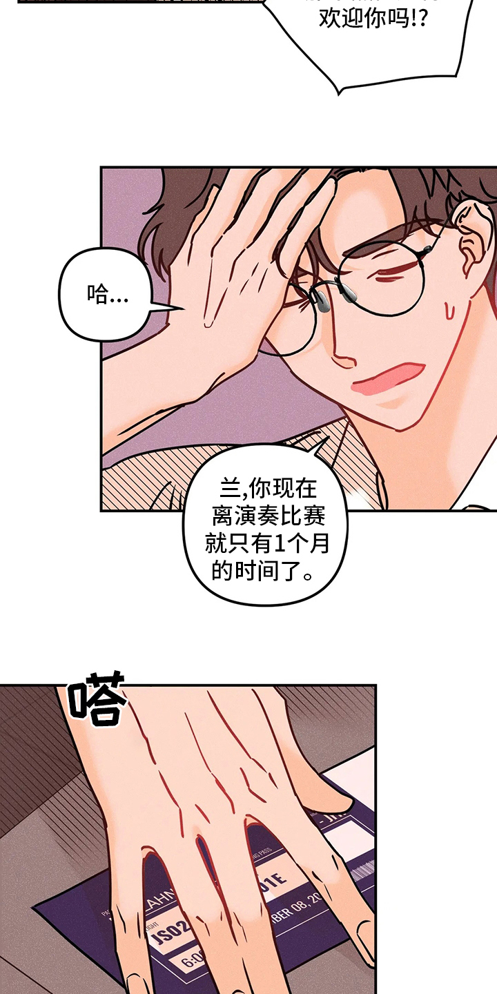 第57话1