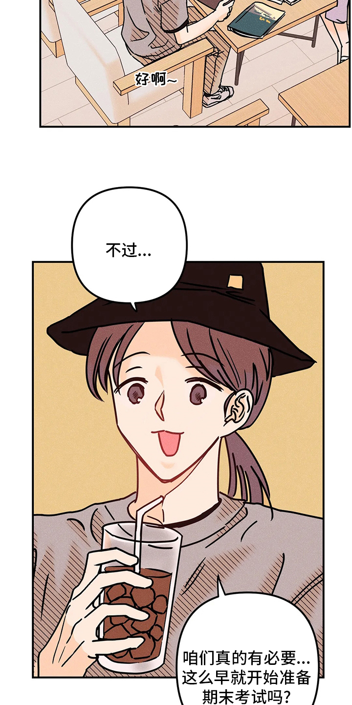 第57话11