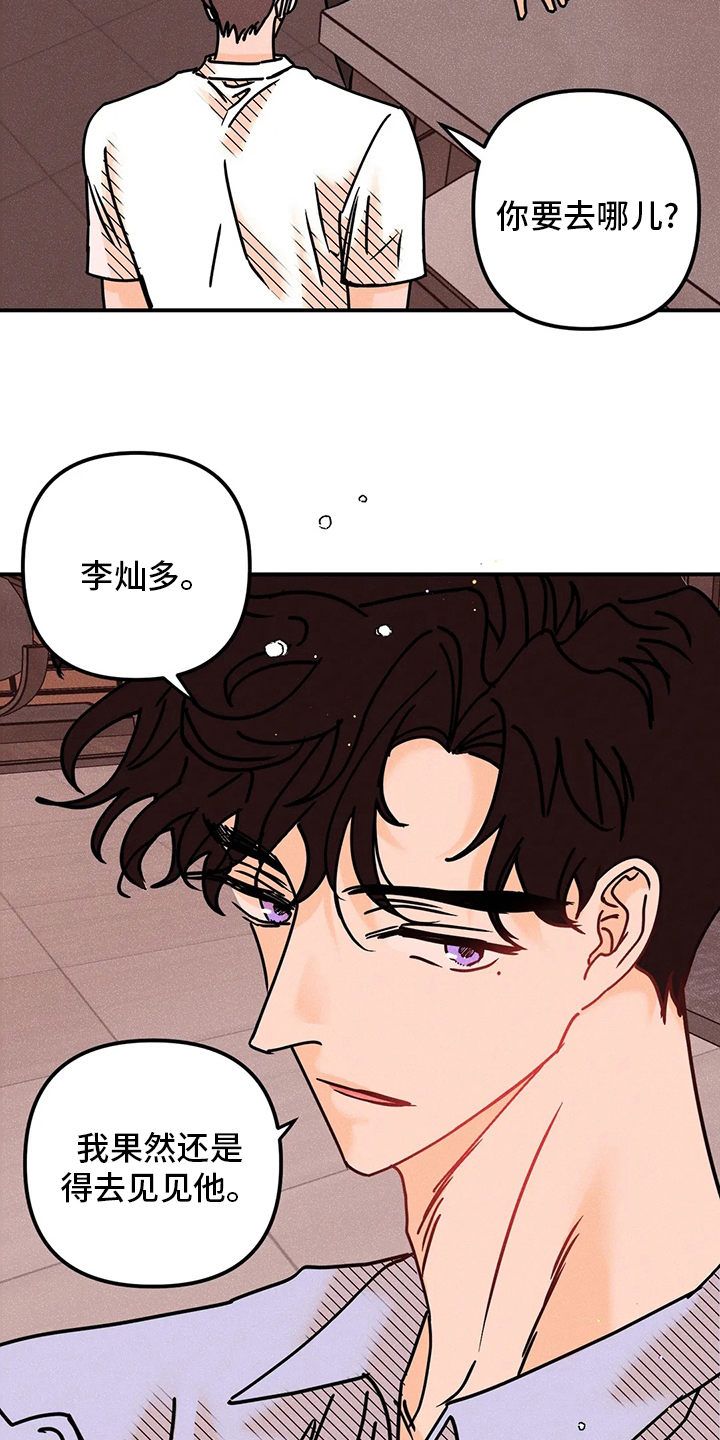 第57话4
