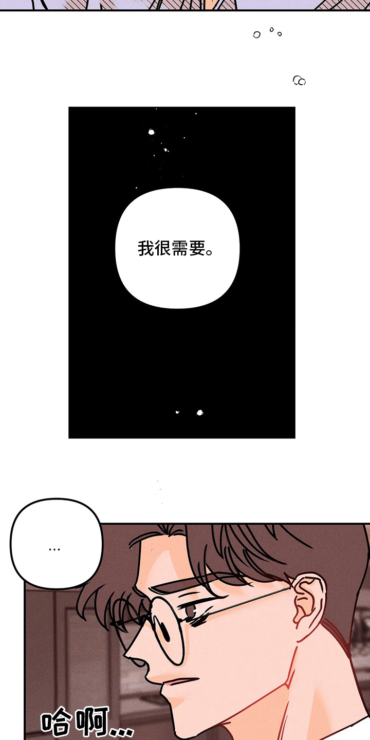 第57话5