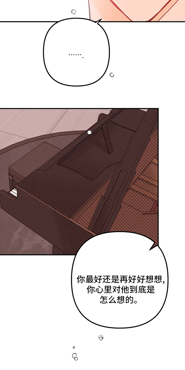第57话8