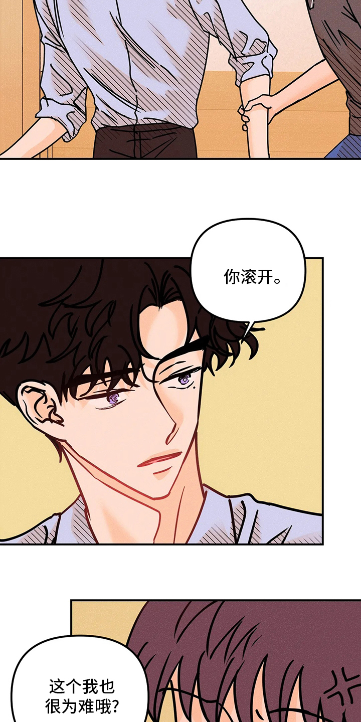 第56话15