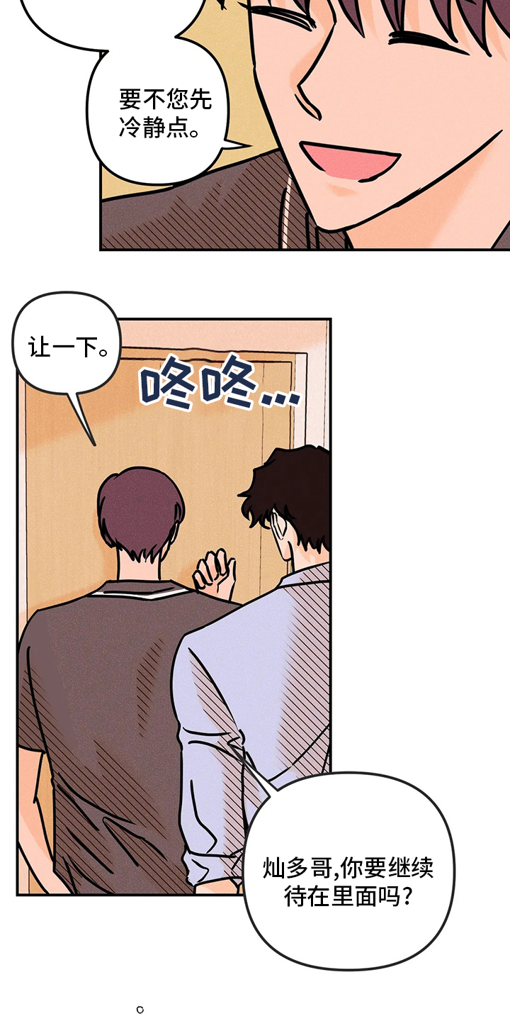 第56话16