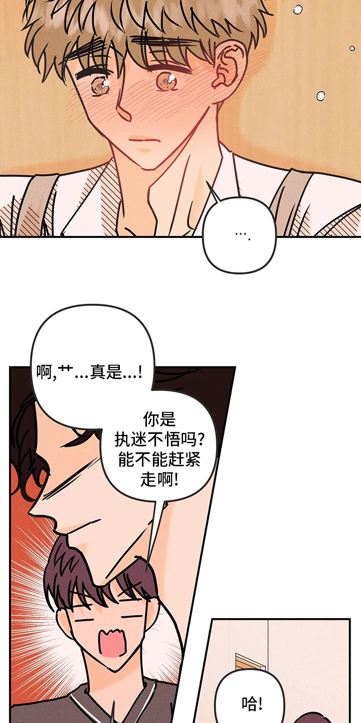 第56话19