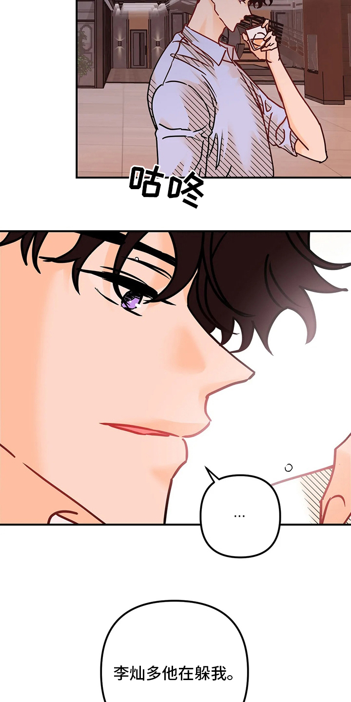 第56话25
